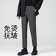 男免烫抗皱修身 长裤 上班日常显瘦青年男士 西装 子 正装 商务休闲西裤