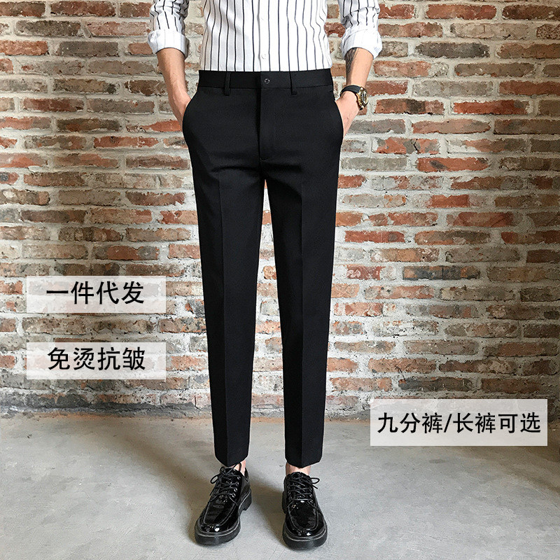 西装裤男直筒垂感九分裤男春夏季新款休闲小脚裤韩版潮流修身长裤