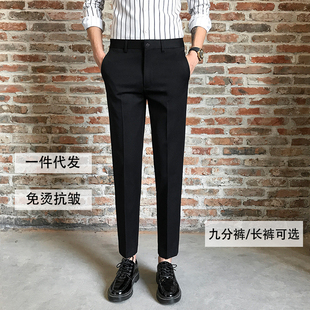 西装裤男直筒垂感九分裤男春夏季新款休闲小脚裤韩版潮流修身长裤