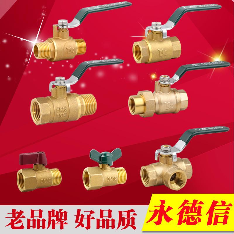 全铜球阀6分内外丝双外丝球阀长柄活结球阀蝶柄三通球阀4分