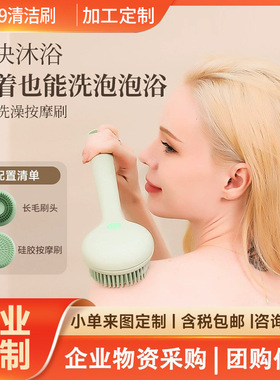 电动洗澡刷懒人搓背洗澡搓灰