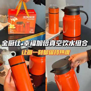 公司活动礼品实用开业赠品定制logo年会周年庆送客户员工大气奖品