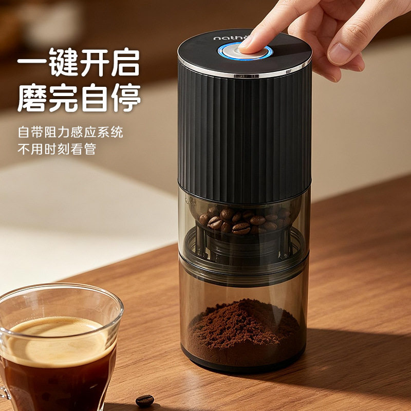 电动磨豆机咖啡家用现磨小型磨粉机便携全自动研磨器手磨咖啡磨具