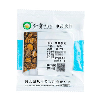 醋延胡索中药饮片10g/袋独立小包