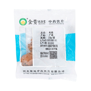肉桂丝中药饮片10g/袋独立小包装中药材正品官方旗舰店金贵