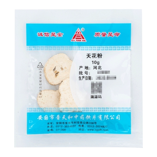 九州上医馆天花粉10g/袋独立小包装中药材抓配中药材店铺大全