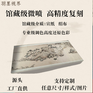 明 陈淳 落笔烟云图仿古手卷画芯装裱学习临摹客厅山水风景装饰画
