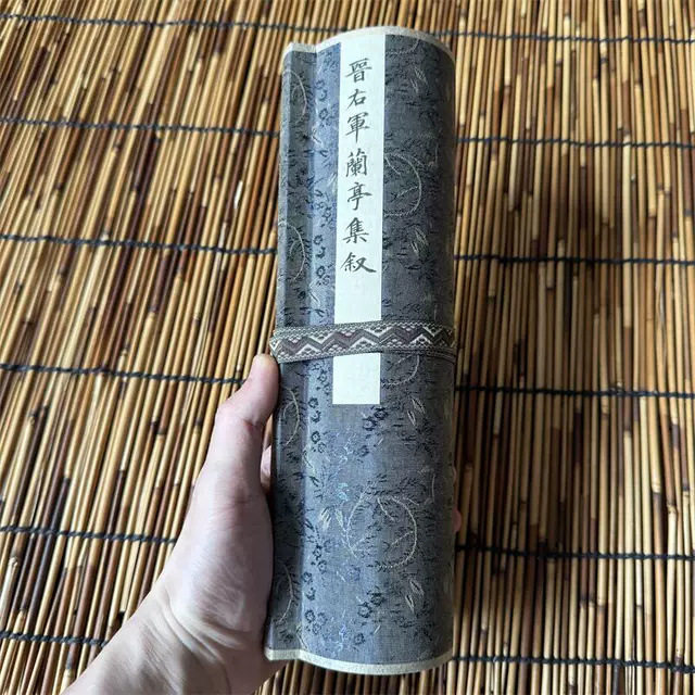 传世行书王羲之《兰亭序》神龙本