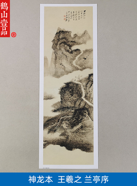 名画复制品张大千曲路松杉图写意山水画国画艺术微喷临摹装饰画