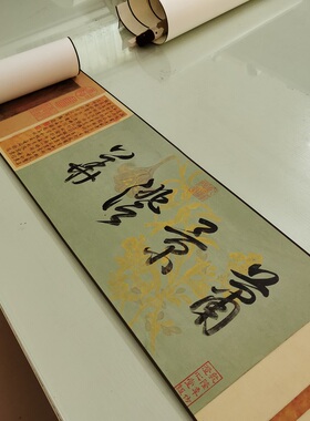 元代国画 汉宫秋怨图 复古书画人物写生真迹微喷仿古画芯装裱装饰