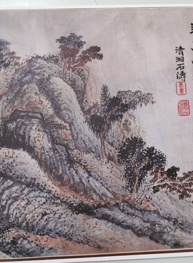 石涛山水游张公洞图复古书画真迹艺术微喷仿古复制装裱手卷装饰画