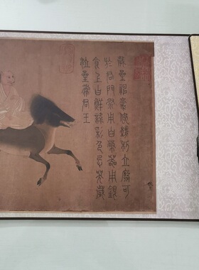 梁令瓒 星宿图 宋摹本古代书画人物国画真迹微喷仿古临摹手卷装饰