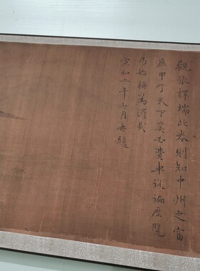 北宋张择端 清明上河图 大都会藏复古书画人物国画仿古手卷复制品