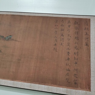 北宋张择端 清明上河图 大都会藏复古书画人物国画仿古手卷复制品