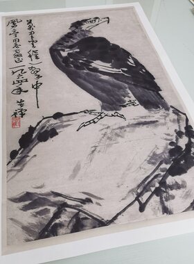 李苦禅雄鹰图中式挂轴书画水墨写生真迹微喷仿古复制装裱玄关装饰