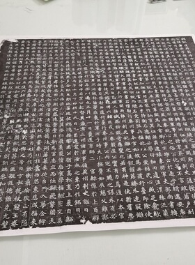 整碑原拓北魏元寿安墓志铭复古书法字画楷书真迹微喷仿古复制装饰