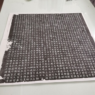 整碑原拓北魏元寿安墓志铭复古书法字画楷书真迹微喷仿古复制装饰