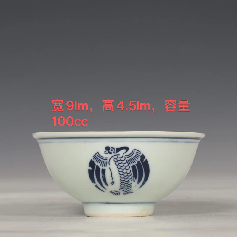 567老厂货景德镇青花瓷团鹤茶具茶杯小茶碗主人杯品茗杯个人专用