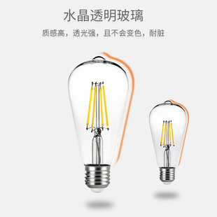饰灯吊灯灯泡 ST64复古灯泡led爱迪生灯泡E27螺口2700K暖光节能装