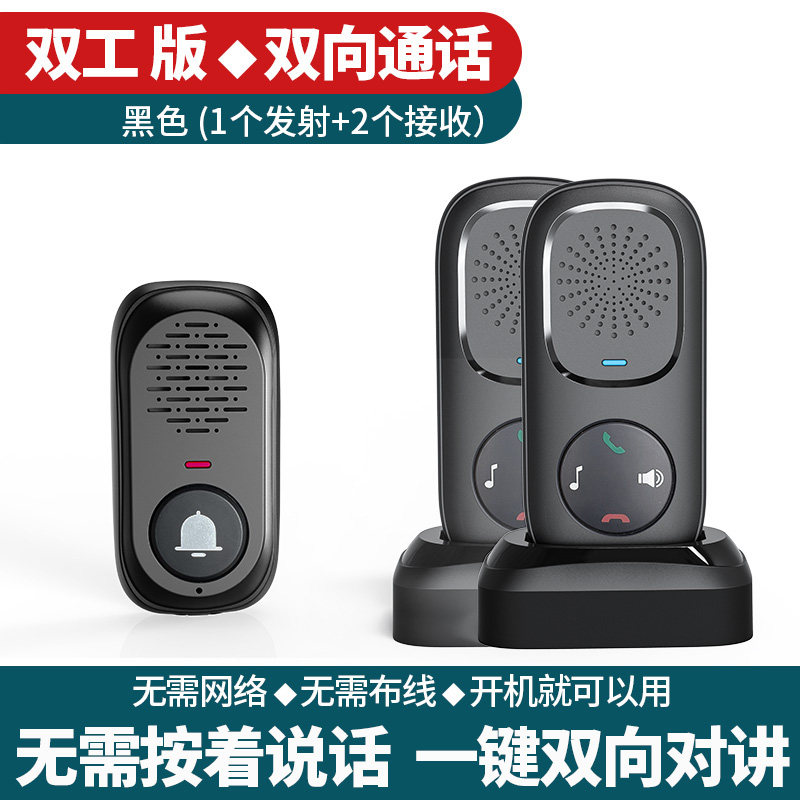 H. 검정색 송신기 1 수신기 2