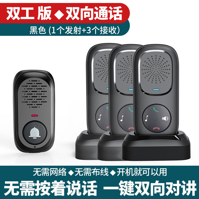 J. 검정색 송신기 1 수신기 3