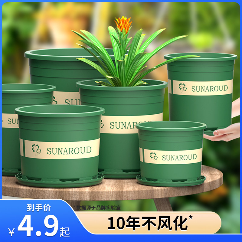 加厚加仑花盆家用塑料大号盆景阳台种花盆绿萝专用新款大托盘盆栽怎么看?