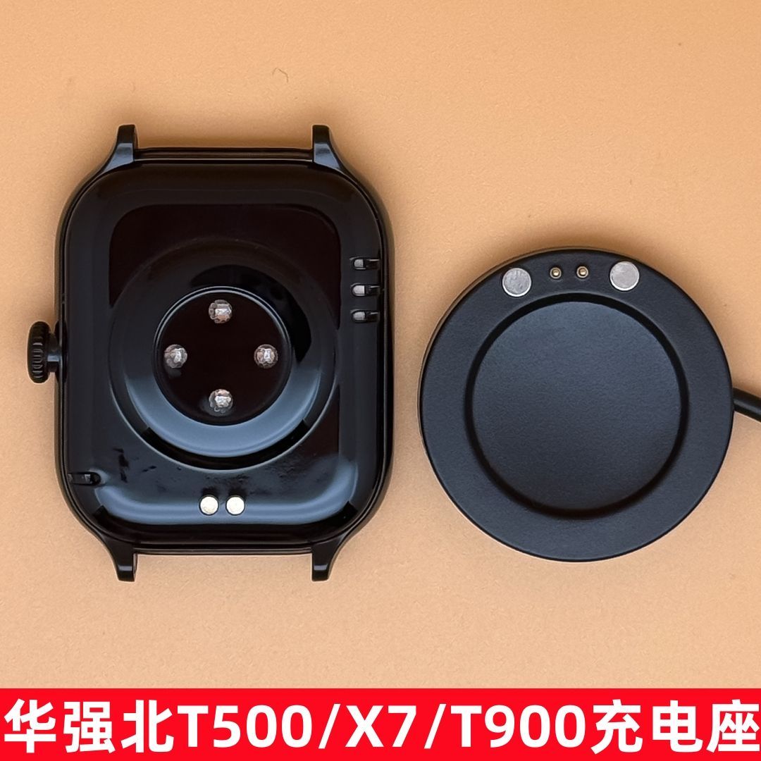 华强北手表X7\T500充电线T55+PRO/T900智能手表圆盘磁吸充电底座
