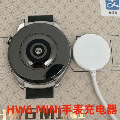 华强北HW6MINI手表充电器 适用AIAO手表充电线非凡大师GT5pro/GT4