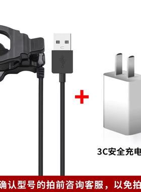 适用华强北智能手表充电器夹子T500/HW16/HW22/X8/X10/M16plus/wa