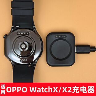 适用OPPOwatchX/X2mini手表充电器 OPPO X手表闪充底座oppowatch4