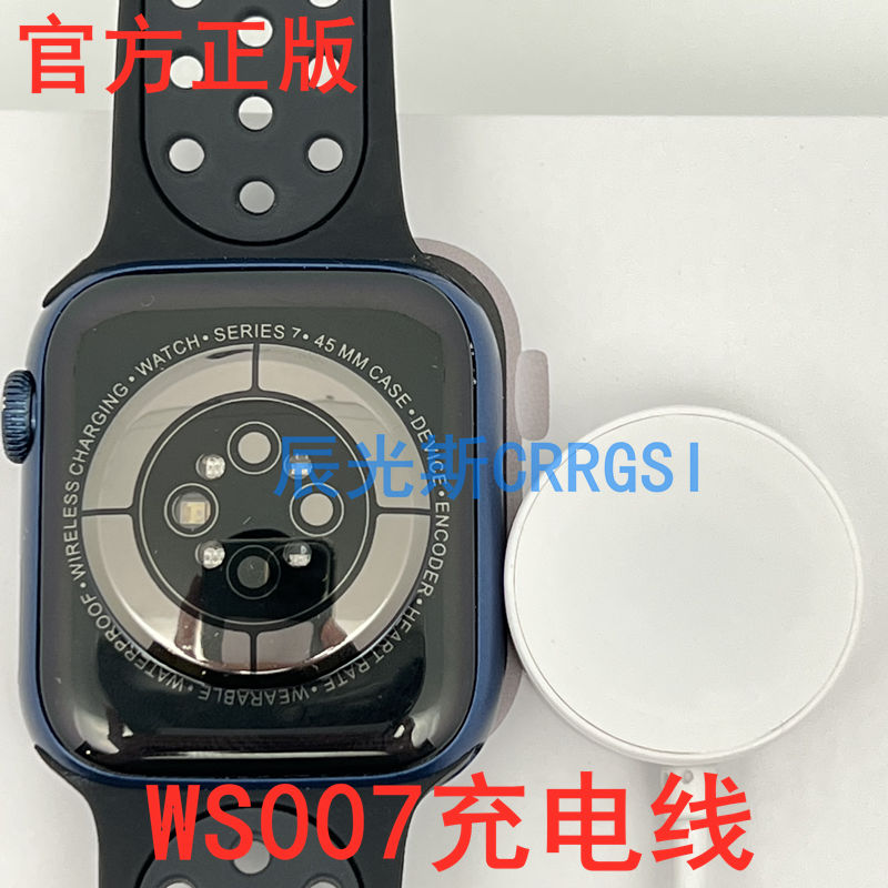 华强北WS007/008智能手表充电器线SERIES745MM磁吸无线充电线专用