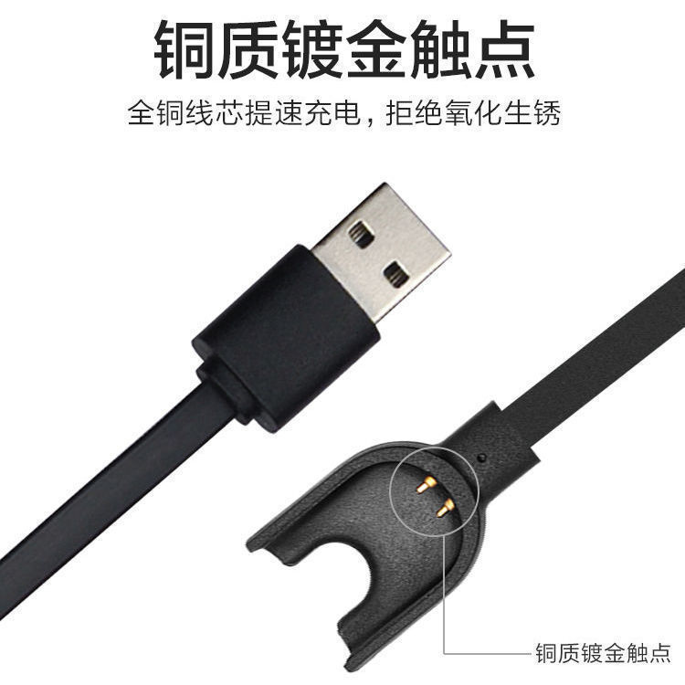 适用于小米3/4/5/6/7代手环2充电线器智能运动USB夹专用快充NFC版