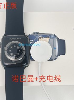 诺巴曼m02Nuobaman智能手表充电线华强北S9/S8Ultra/S7充电器磁吸