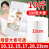 小金人17cm加长卫生纸家用大卷纸长款 纸巾批发 大包厕纸家庭实惠装