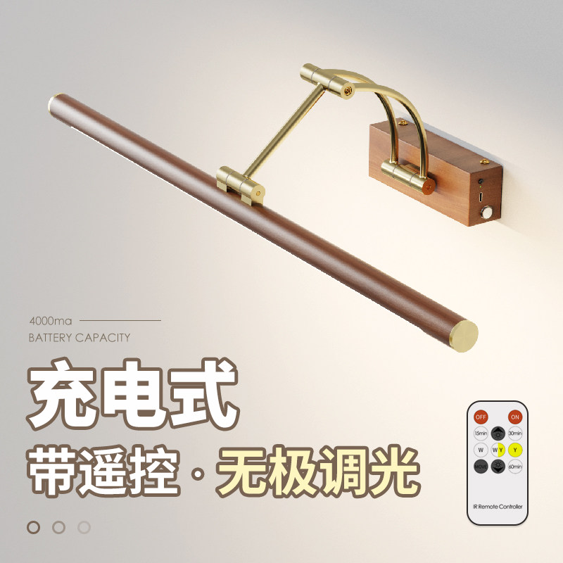 覆古led遥控免布线 线充电式客厅走廊玄关照画 画壁灯洗漱化妆室