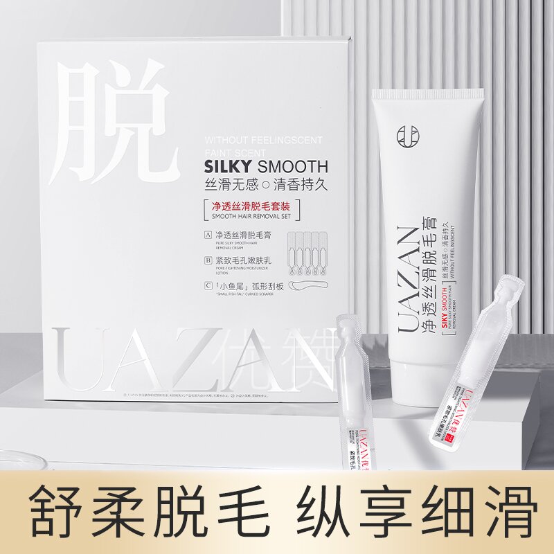 【小四粉丝专享】优赞脱毛膏娇嫩润护脱毛膏套装丝滑无感清香持久