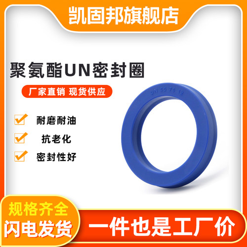液压油封DZUN22*28*29*30*32*34*35*36*38*40*4/4.5/5/6/7/8/9/10