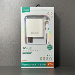 科菱K58 3C认证兼容快充QC3.0闪充66W快充充电器手机适用200W华为 vivo iqoo 小米oppo充电头数据线套装批发