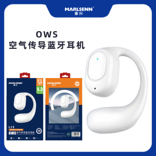 超长待机适用苹果华为 无线跑步降噪挂耳式 L13开放式 蓝牙耳机新款