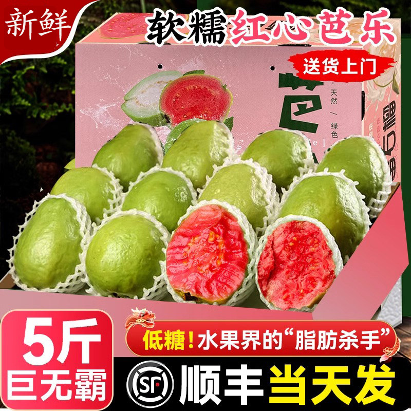 ˳����� ���İ��ַ�ʯ��5�����ˮ�����ʰ�����֬��ݮ����ܰ���