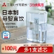 三菱家用净水壶直饮过滤水壶可菱水厨房自来水过滤器 日本制