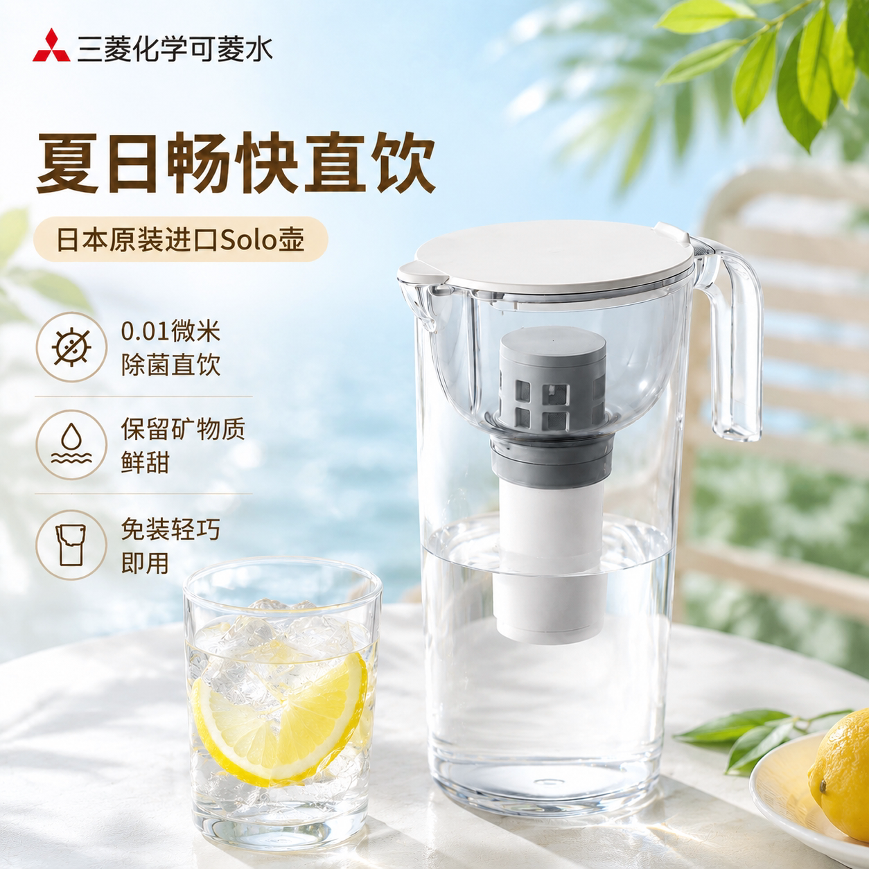 【日本制】滤水壶可菱水进口净水壶小型便携厨房家用过滤水壶