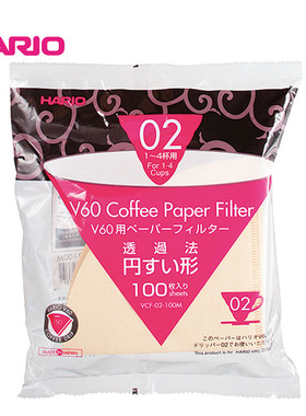 日本进口HARIO手冲滴滤式咖啡滤纸V60原木色/白色VCF0102型号可选