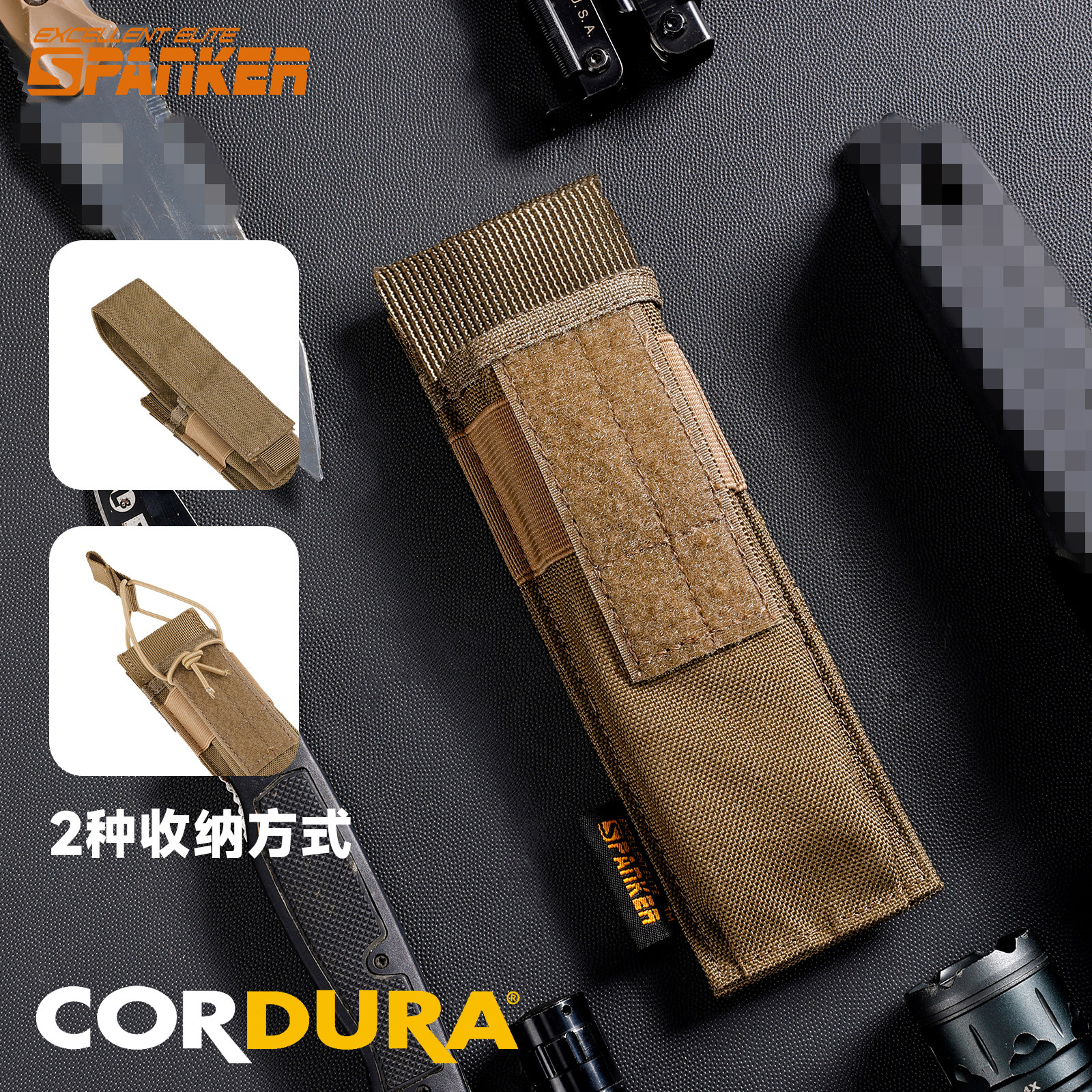 战术单联MP9弹夹套短剑维克托图片