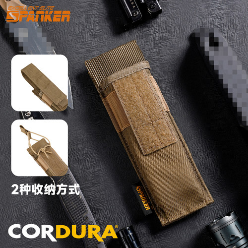 战术单联MP9弹夹套短剑维克托