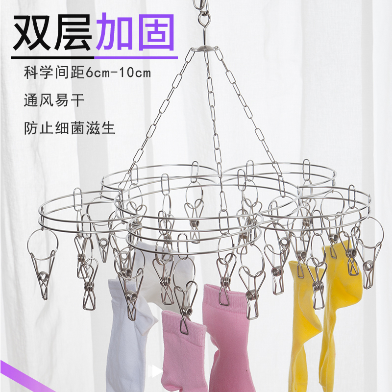 好友袜子不锈钢多头晒架