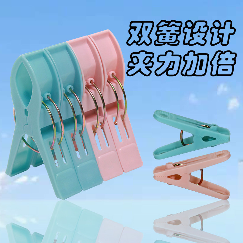 夹子晾衣夹被子窗帘大号竹竿夹家用多功能塑料无痕中号防滑防风夹,收纳整理,夹子,淘宝优惠券,粉丝福利购,淘宝优惠卷