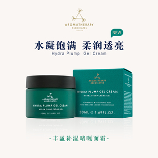 雅容玛香薰之家Gel丰盈补湿啫喱面霜丰盈肌肤提亮肤色50ml