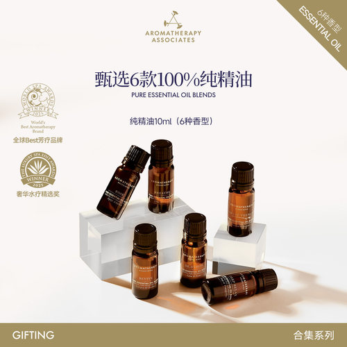 之家森林疗法自然提神10ml纯精油