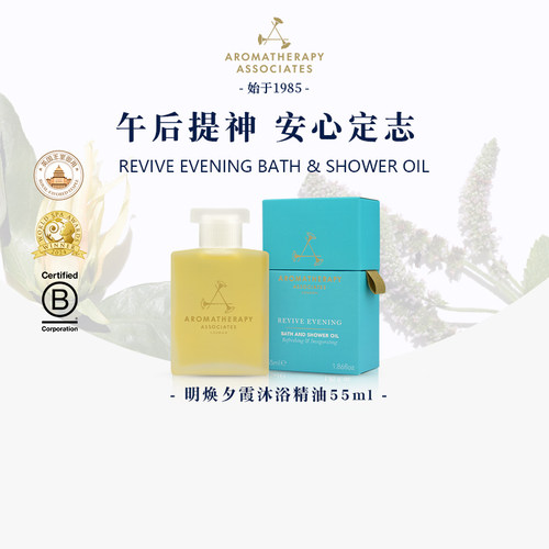 雅容玛香薰之家精油午后安心